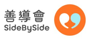 SideBySide Logo