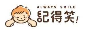 AlwaysSmile-Logo-7-1024×366